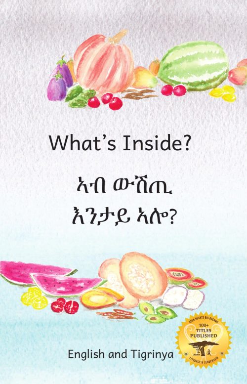 What's Inside?