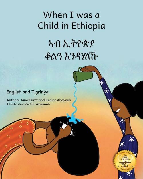 When I was a Child in Ethiopia