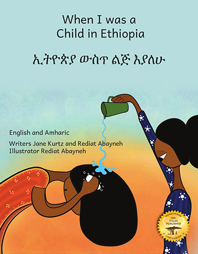 When I was a Child in Ethiopia in English and Amharic