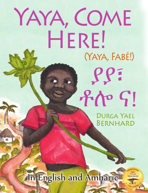 Yaya, Come Here!