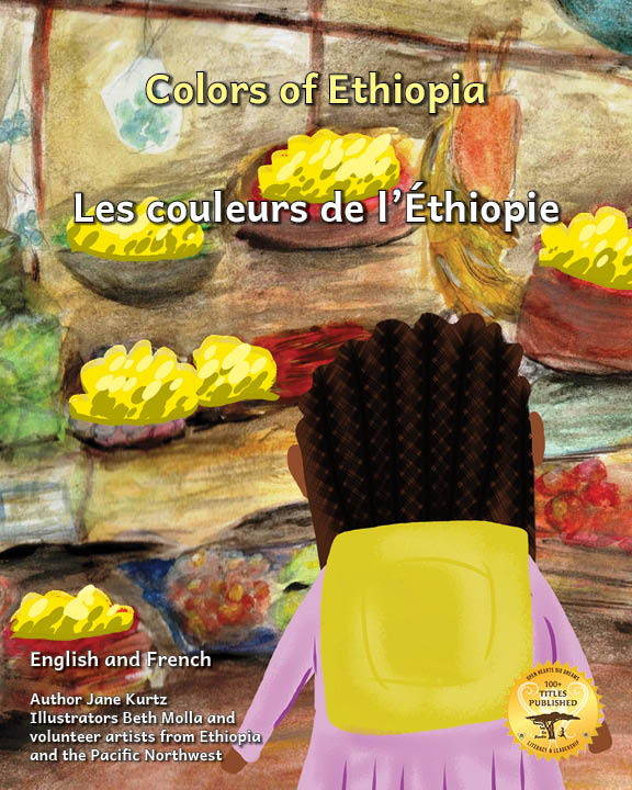 Colors of Ethiopia