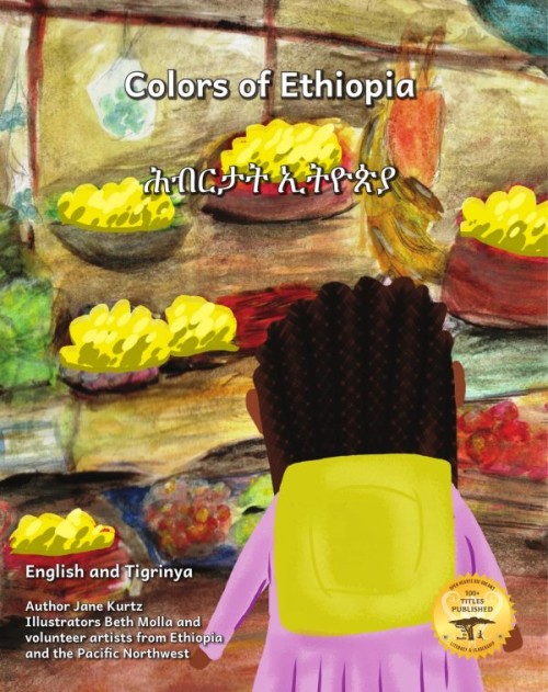 Colors of Ethiopia