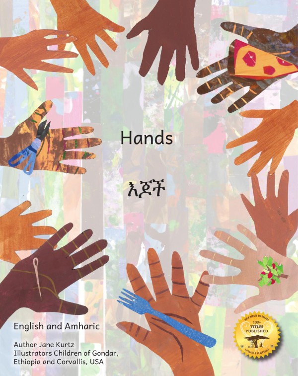 Hands