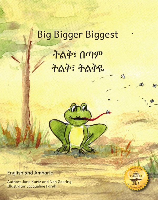 Big, Bigger, Biggest